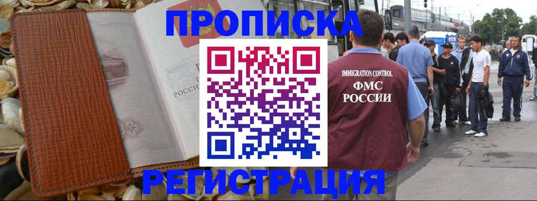 регистрация для школы в Махачкале